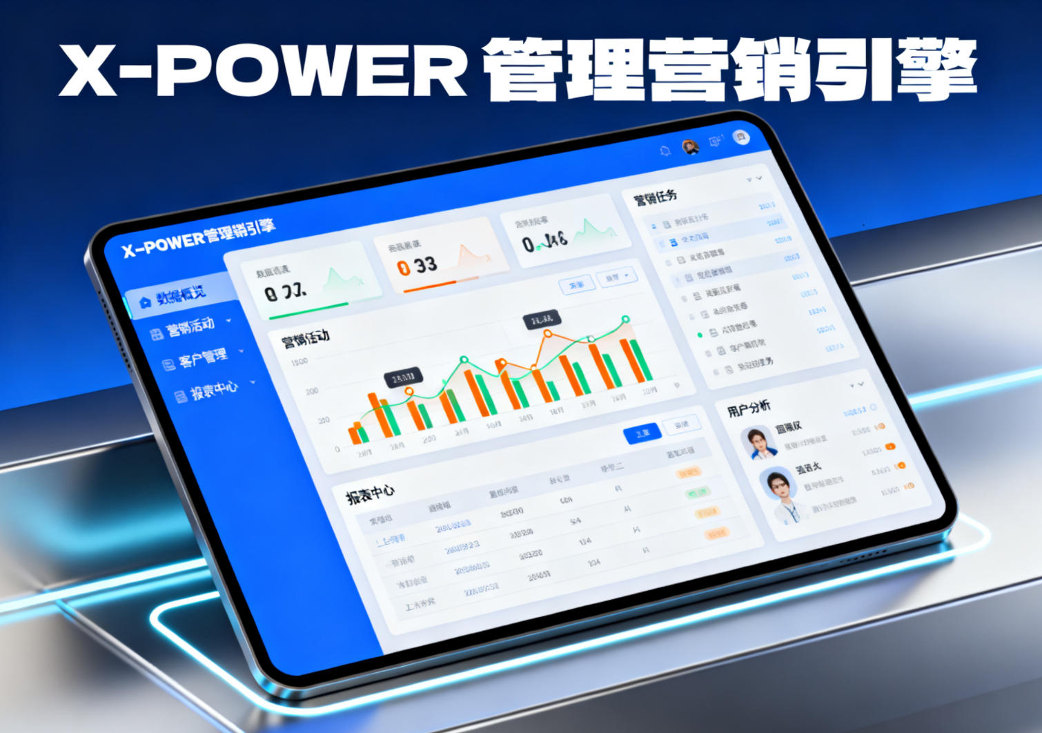 X-POWER